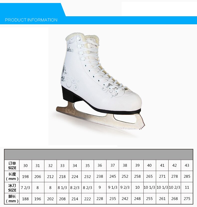 Women ice skate Shoes
